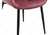 Стул Remo розовый (Арт. 11763) ножки