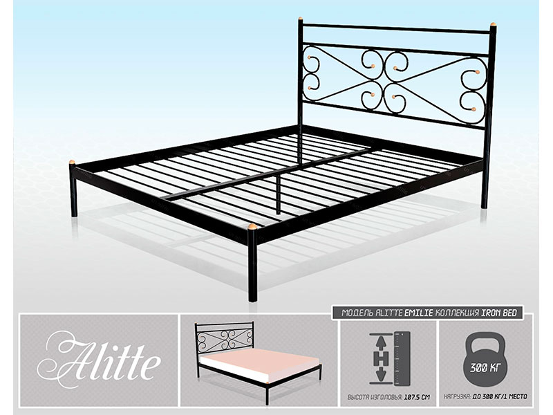 Кровать Alitte Emilie